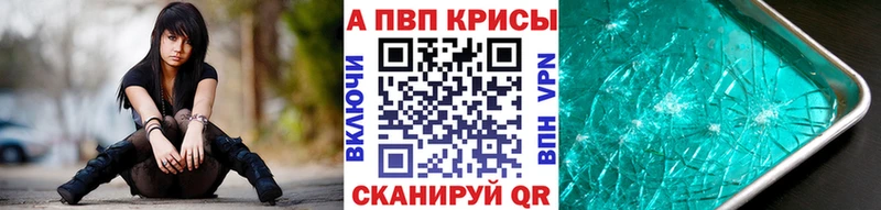 Alfa_PVP СК Уржум