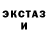 Амфетамин Розовый Morder Adaev