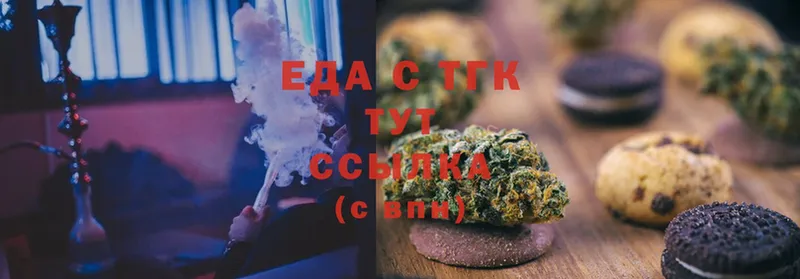 Canna-Cookies конопля  купить  цена  Уржум 