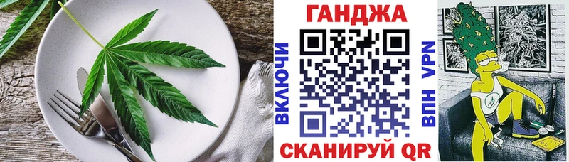 Еда ТГК марихуана Уржум