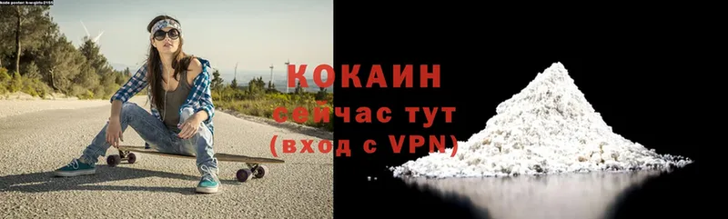 Cocaine Перу  Уржум 