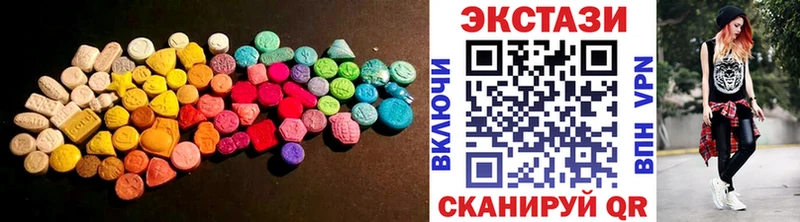 ЭКСТАЗИ Punisher  Уржум 