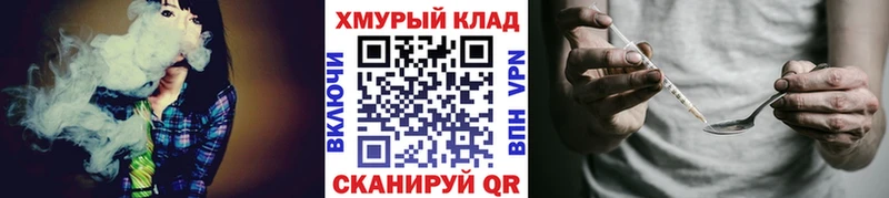 shop телеграм дарнет шоп Уржум ГЕРОИН VHQ