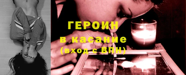 наркотики Семёнов