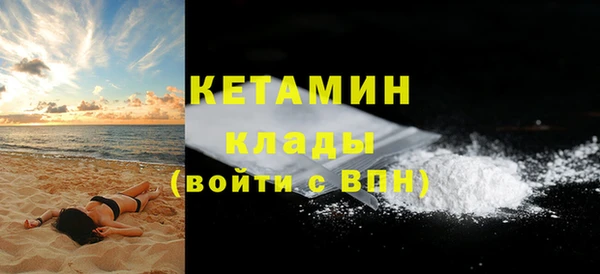 метадон Семилуки