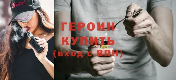 наркотики Семёнов