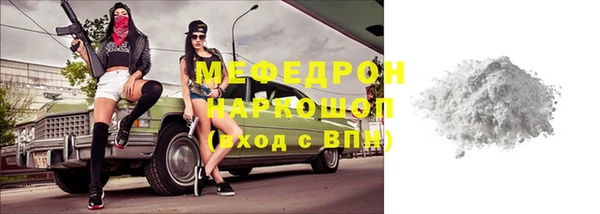 наркотики Семёнов