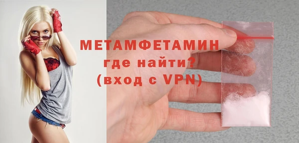 наркотики Семёнов