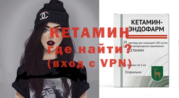 наркотики Семёнов