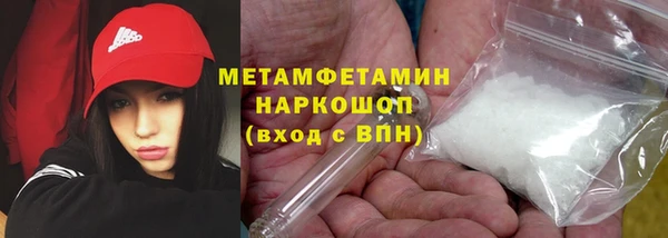 наркотики Семёнов