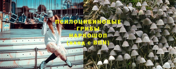наркотики Семёнов