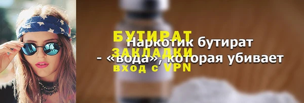 метадон Семилуки