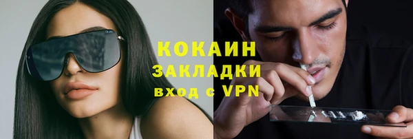 метадон Семилуки