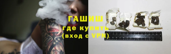 метадон Семилуки