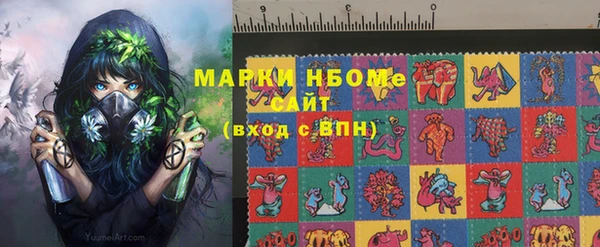 наркотики Семёнов