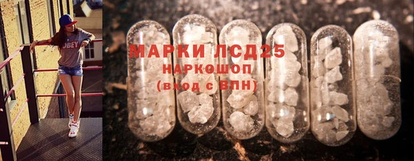 наркотики Семёнов