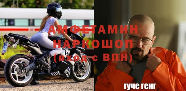 метадон Семилуки