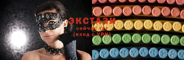 наркотики Семёнов
