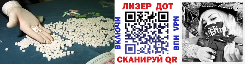 ЛСД экстази кислота  сайты даркнета Telegram  Уржум 