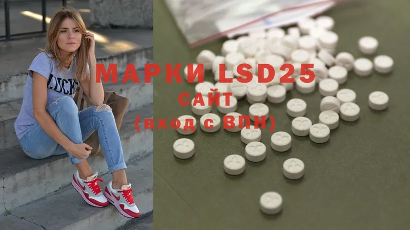 LSD-25 экстази кислота  дарк нет телеграм  Уржум 