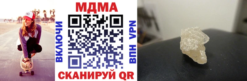 МДМА crystal  Уржум 