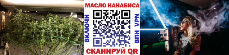 площадка официальный сайт  закладки  Уржум  ТГК вейп с тгк  mega ССЫЛКА 