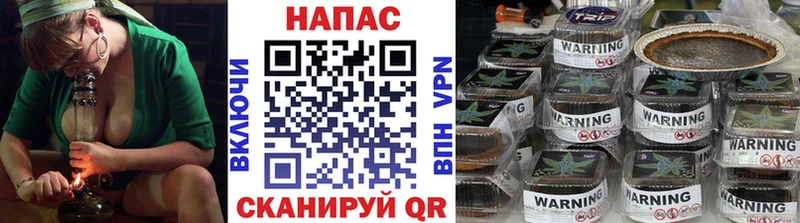 Шишки марихуана конопля blacksprut как войти Уржум
